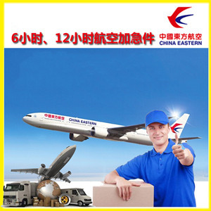大水泊空运公司公司谈空运的四大作用是什么